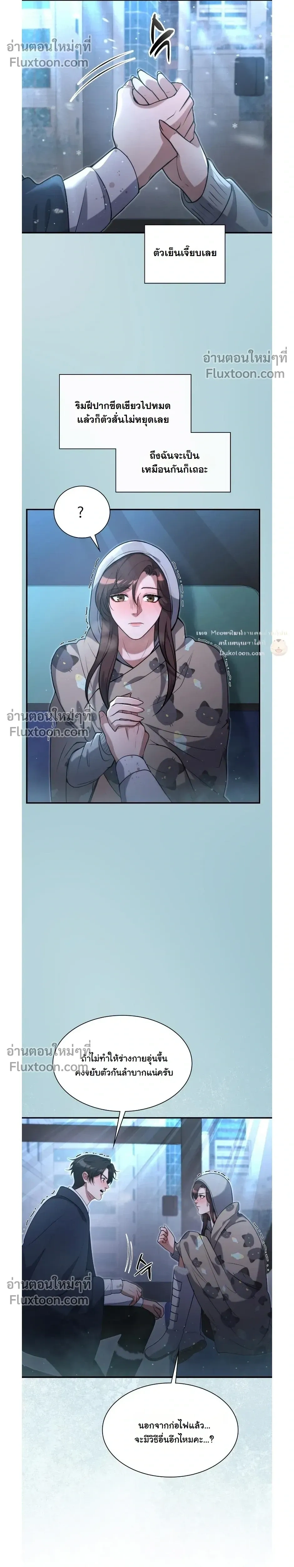 หน้าที่ 22