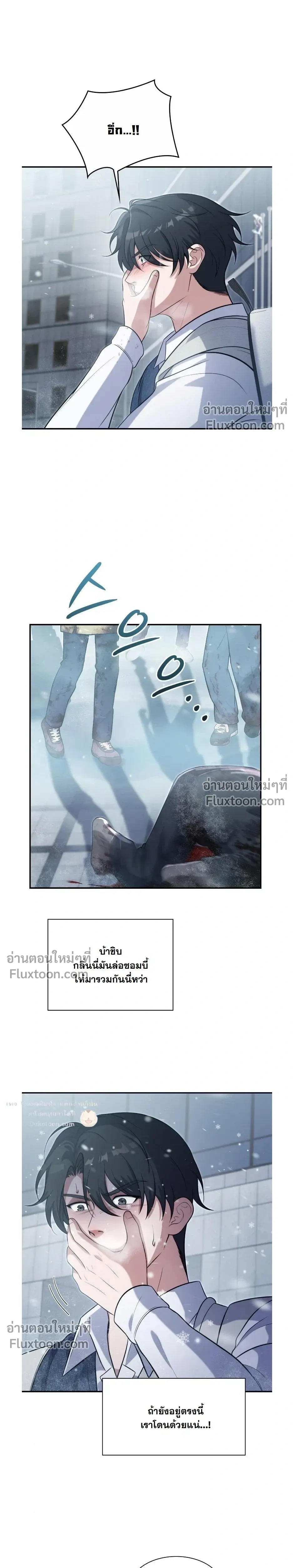 หน้าที่ 9