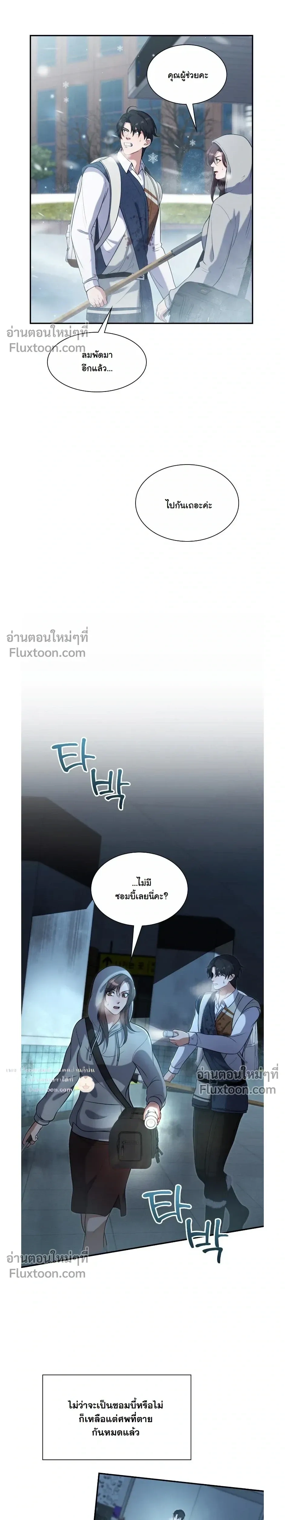 หน้าที่ 15