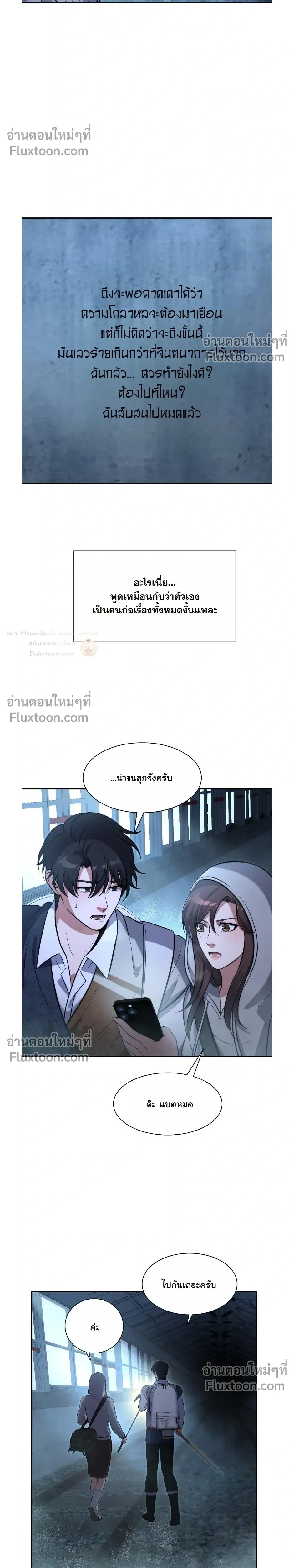 หน้าที่ 22
