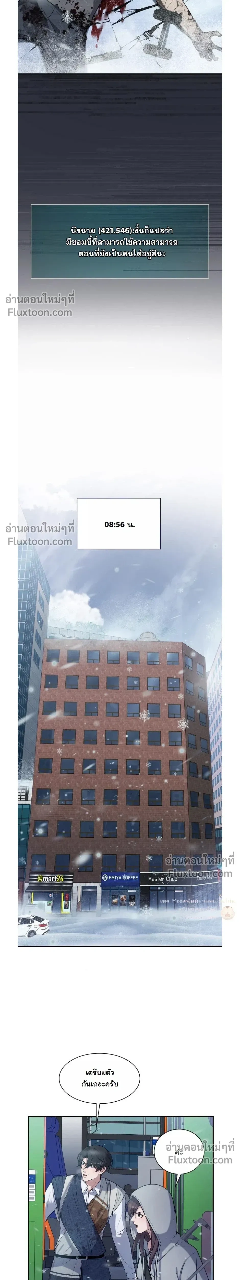 หน้าที่ 3