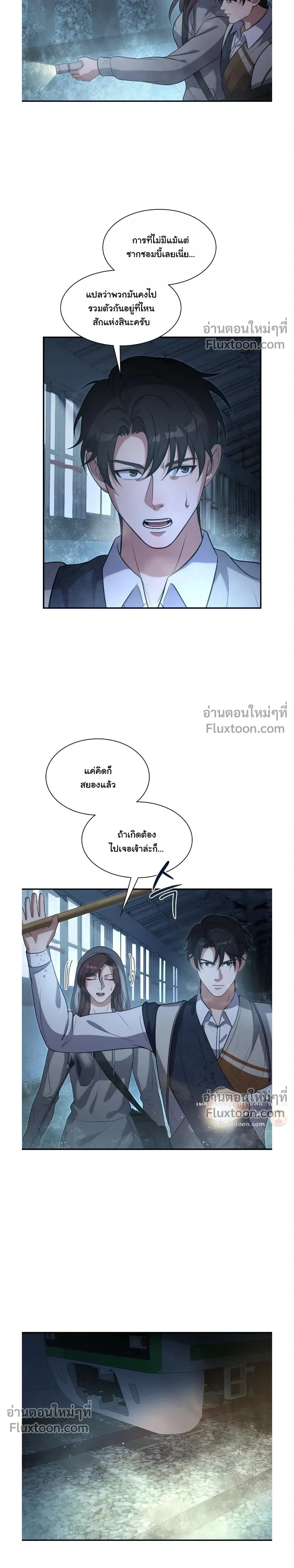 หน้าที่ 24