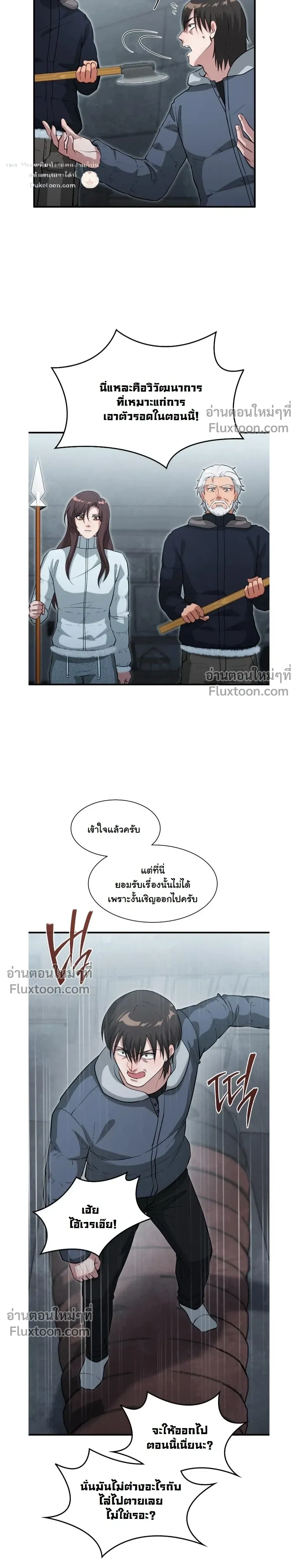 หน้าที่ 20
