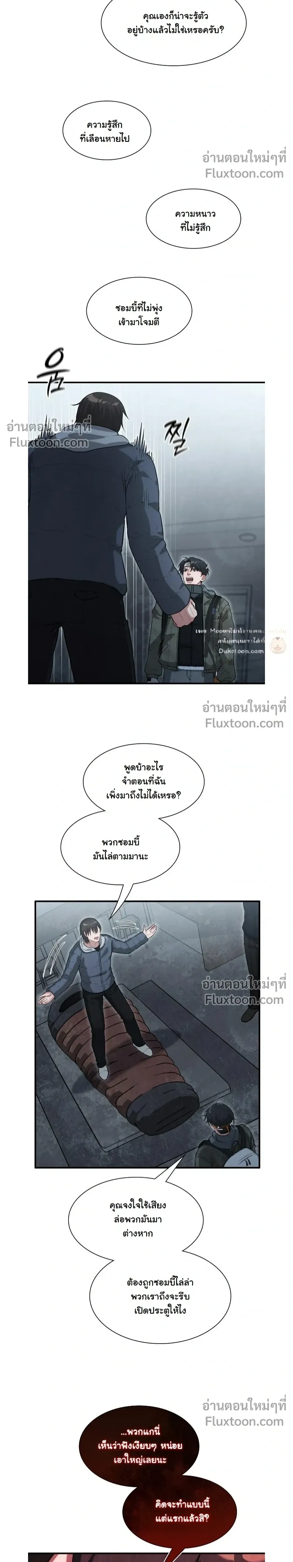 หน้าที่ 22
