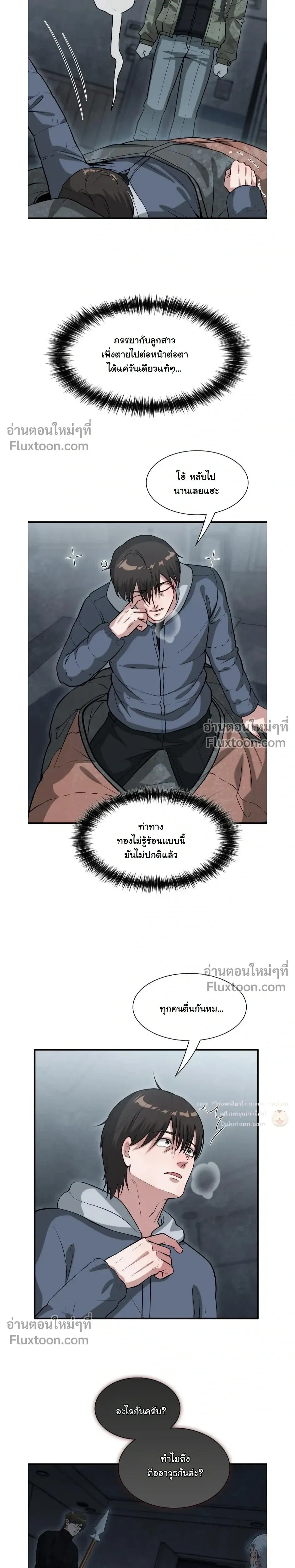 หน้าที่ 15