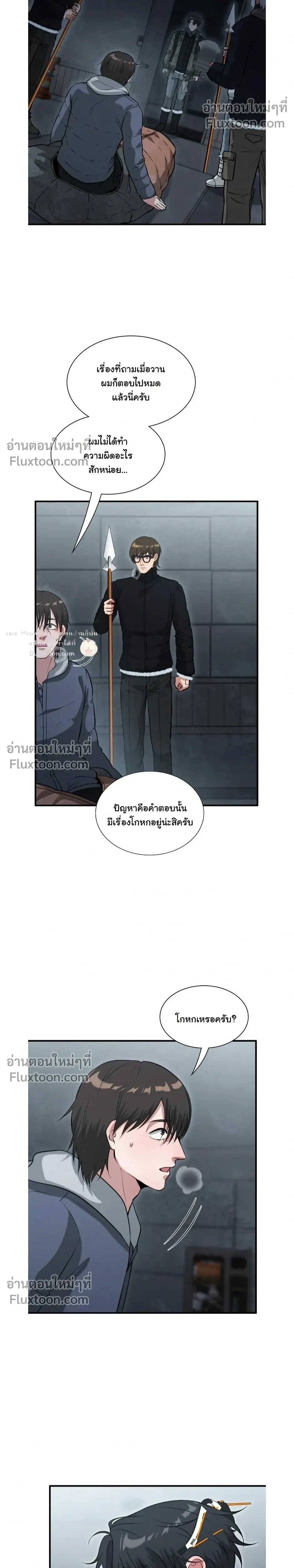 หน้าที่ 16