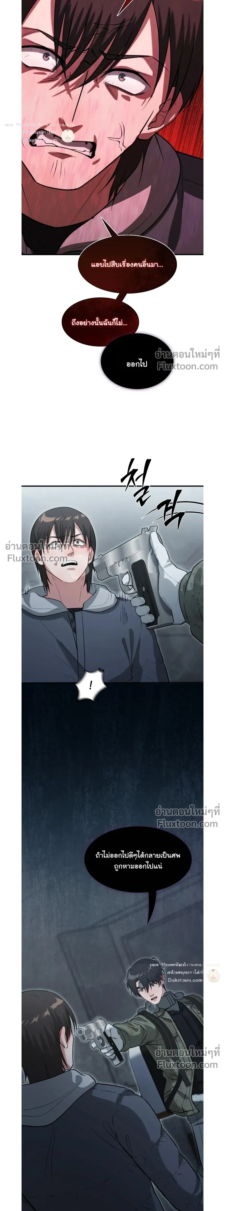 หน้าที่ 23