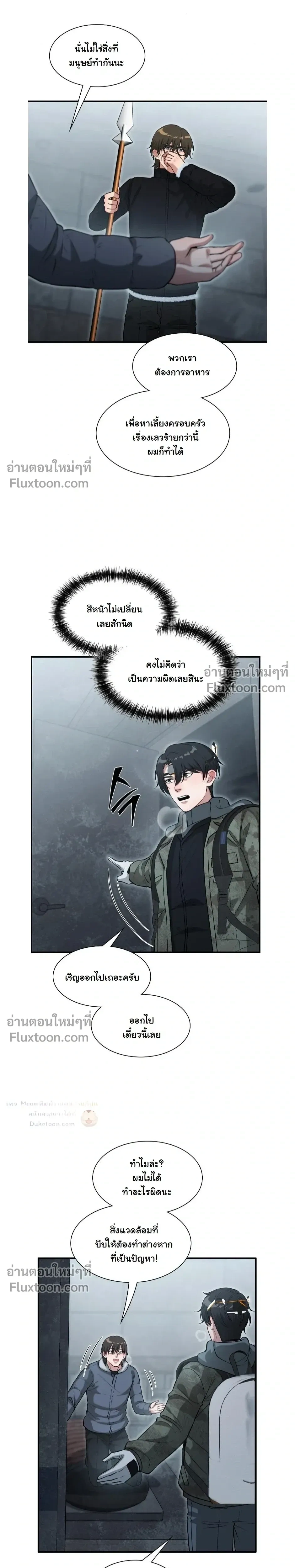 หน้าที่ 18