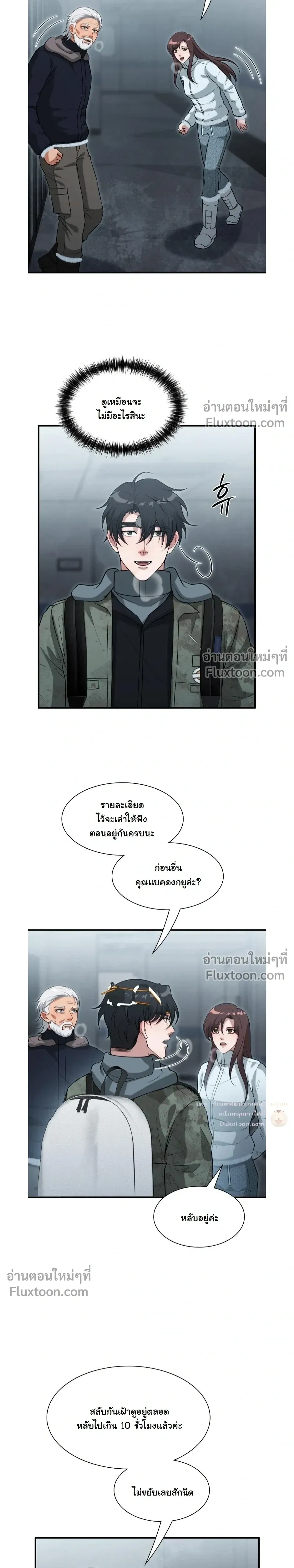 หน้าที่ 12