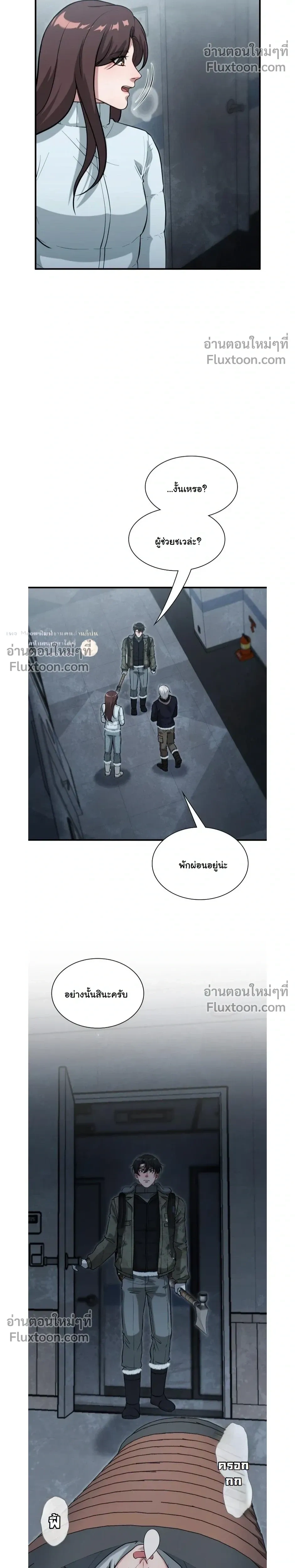 หน้าที่ 13