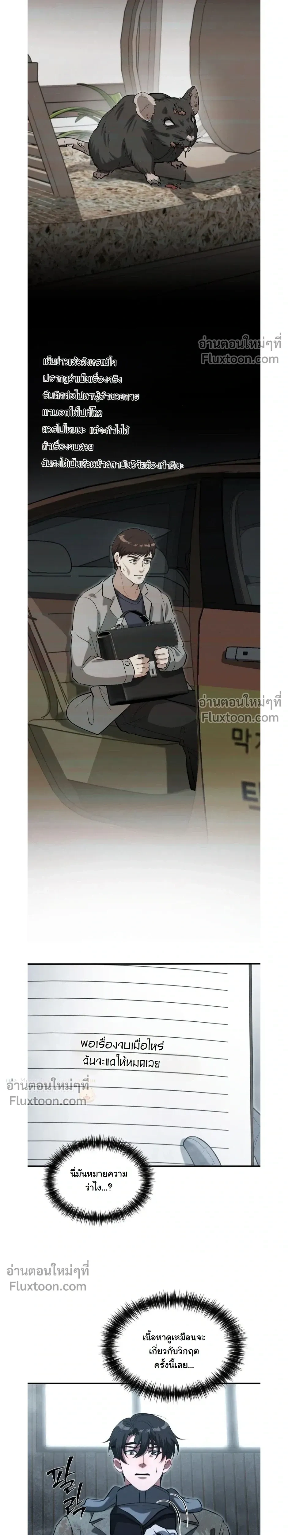 หน้าที่ 6