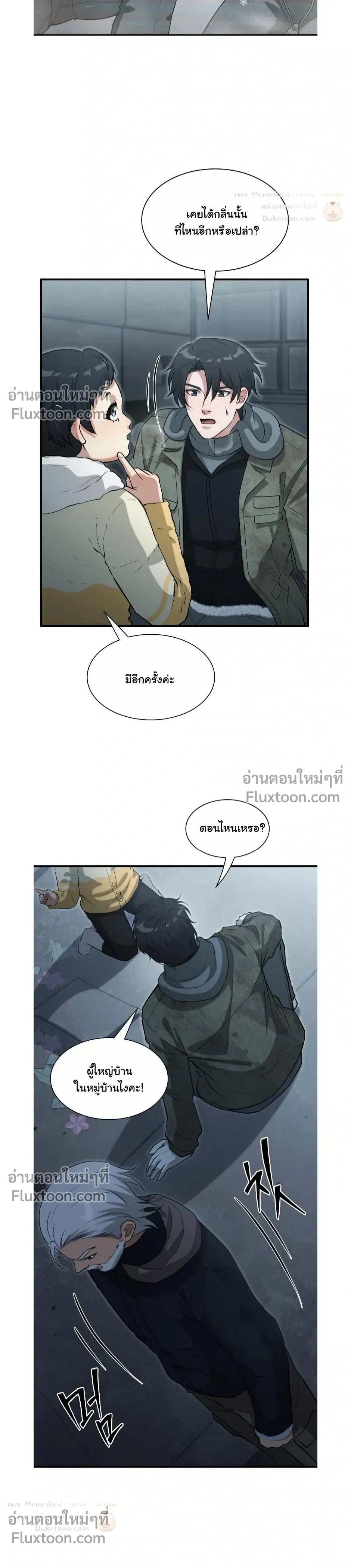 หน้าที่ 6