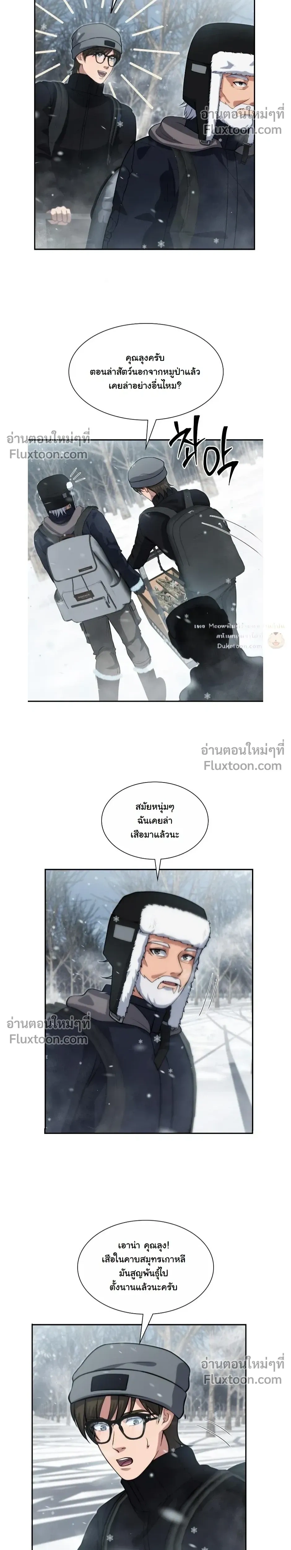 หน้าที่ 17