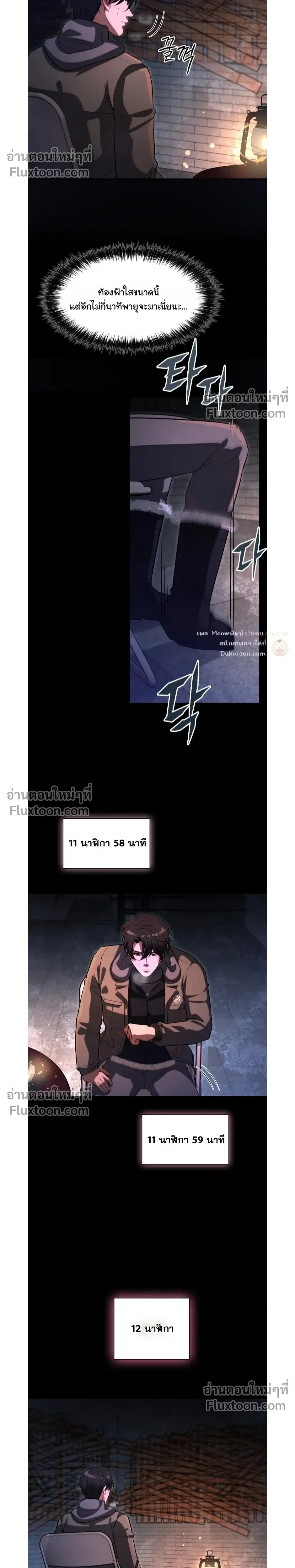 หน้าที่ 23