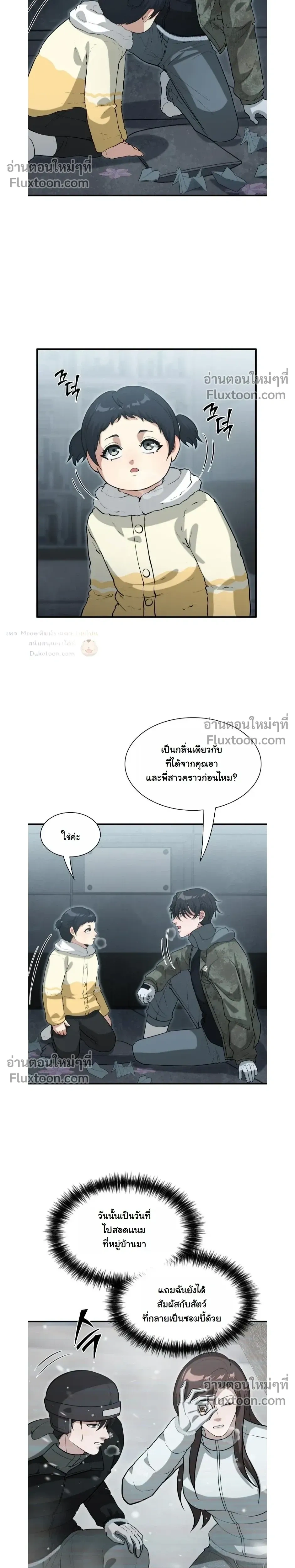 หน้าที่ 5