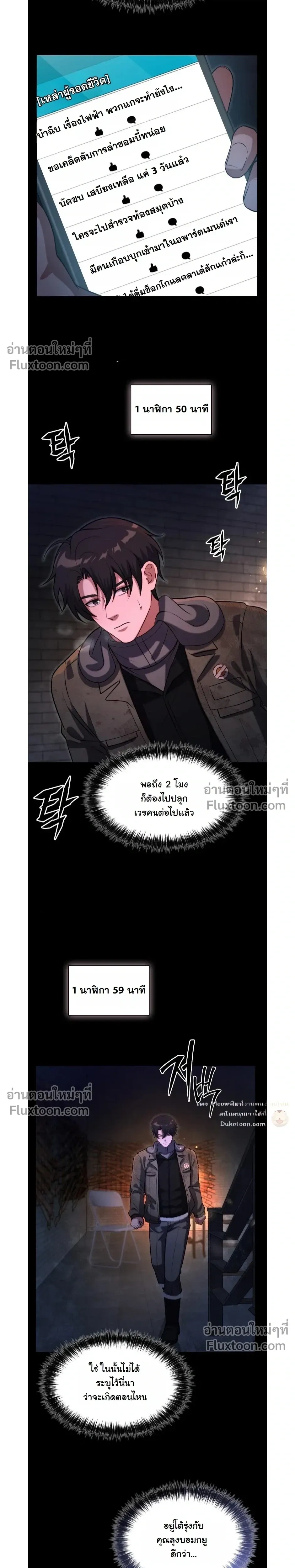 หน้าที่ 25