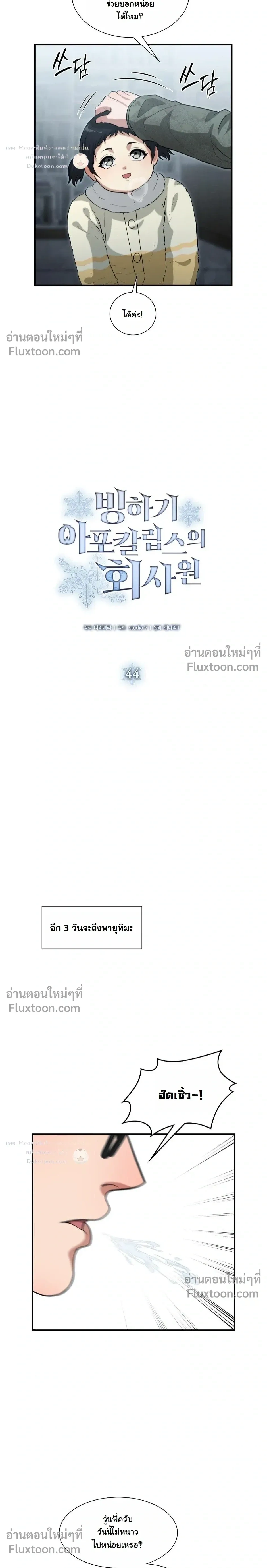 หน้าที่ 9