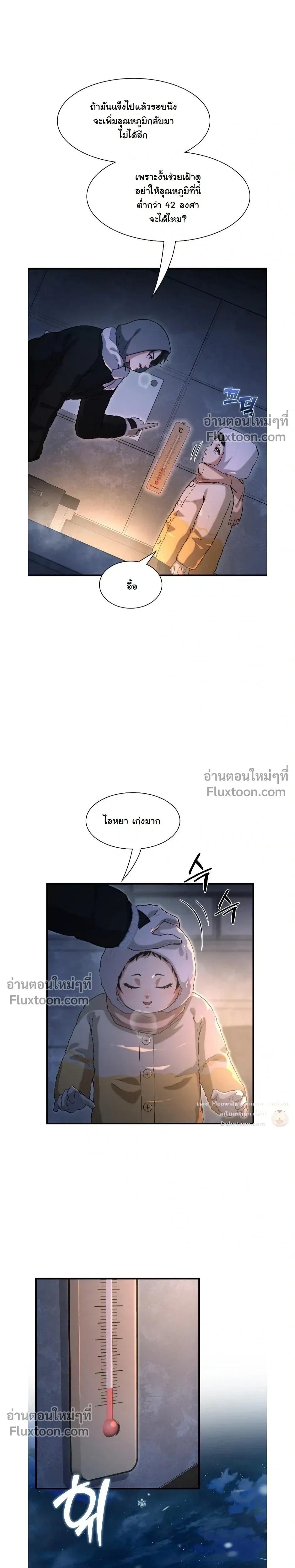 หน้าที่ 13