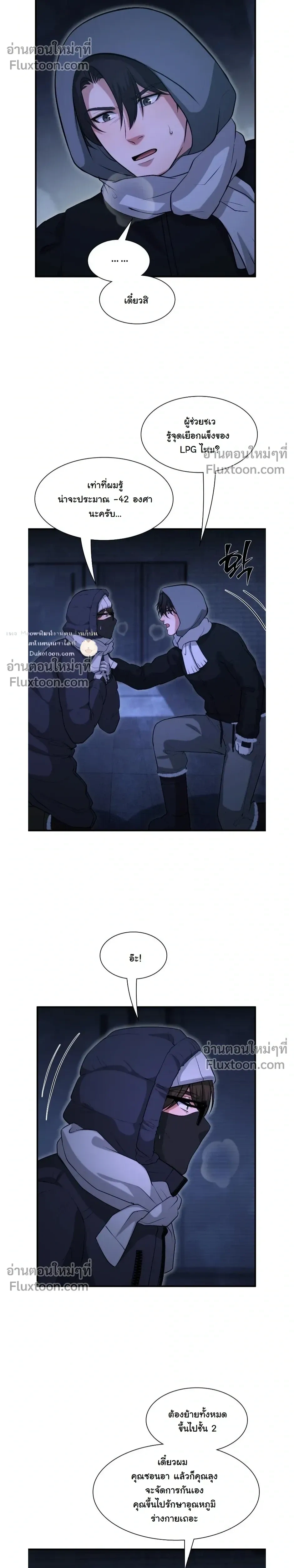 หน้าที่ 11