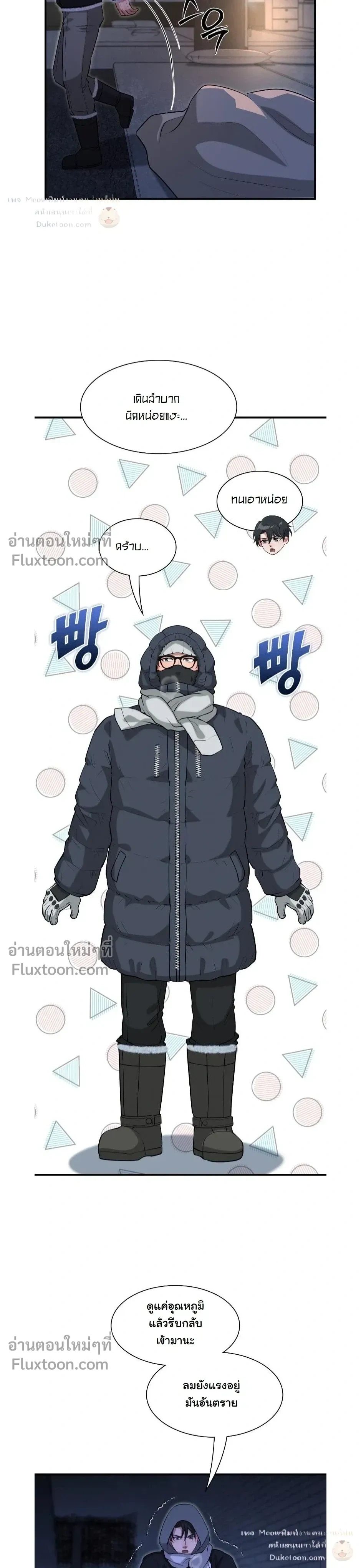 หน้าที่ 6