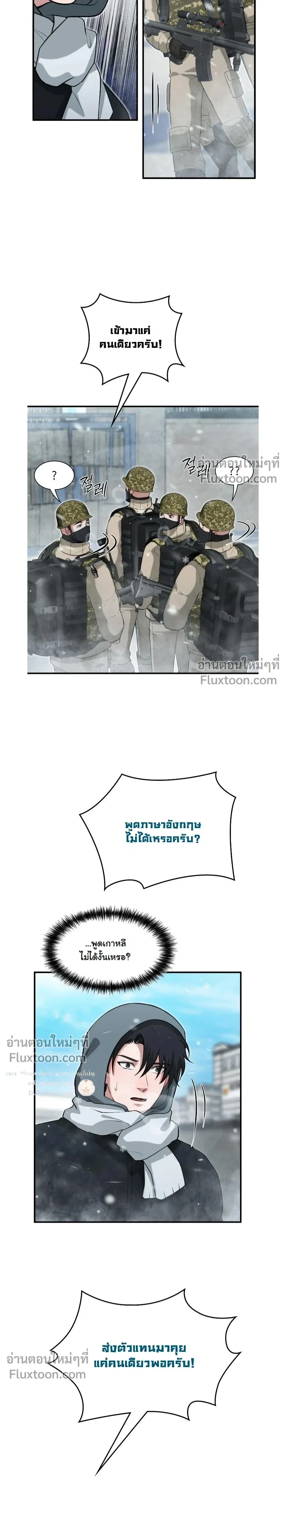 หน้าที่ 22