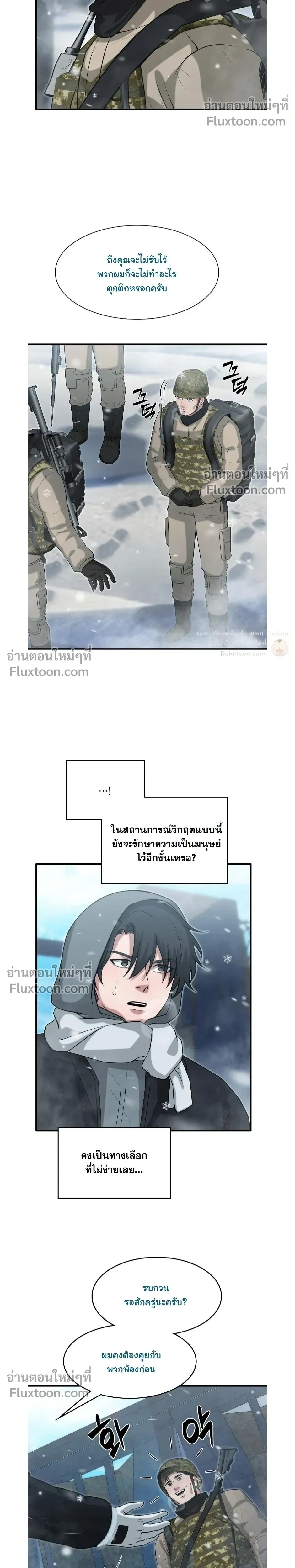 หน้าที่ 8