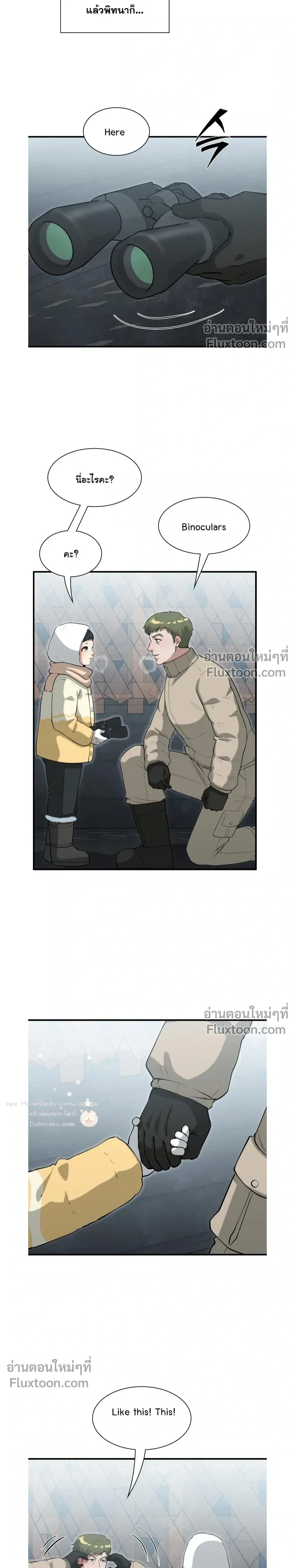 หน้าที่ 19