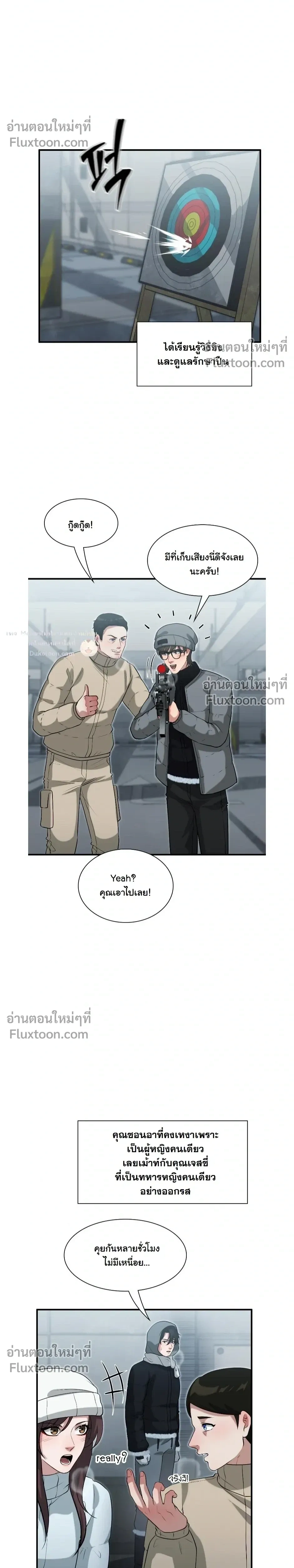 หน้าที่ 17