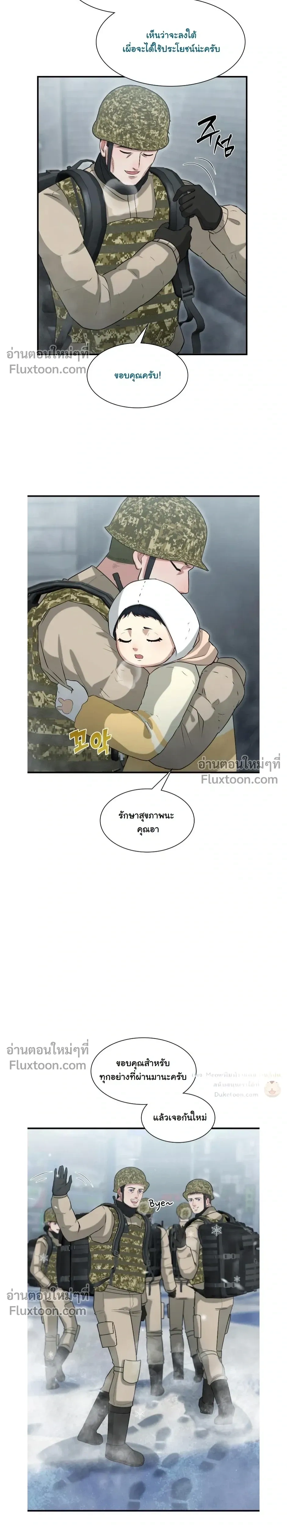 หน้าที่ 16