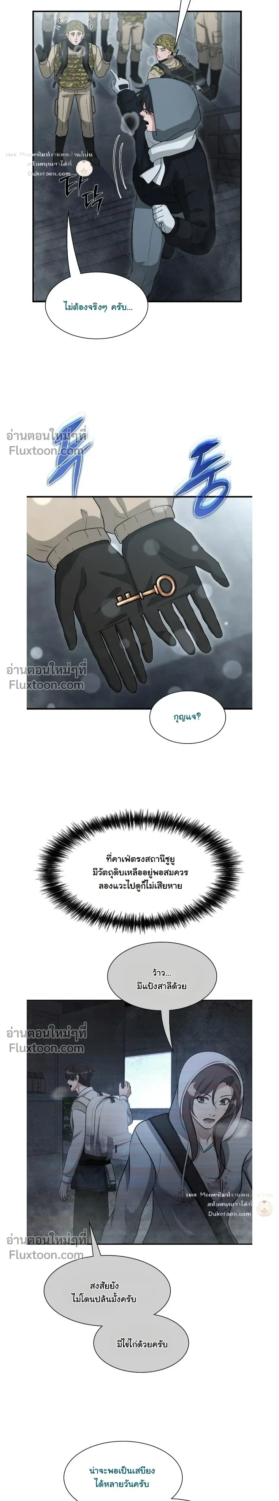 หน้าที่ 15