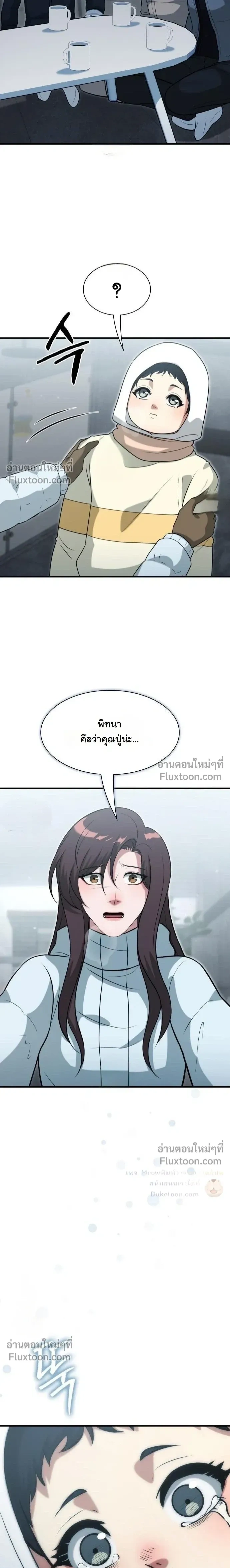 หน้าที่ 20