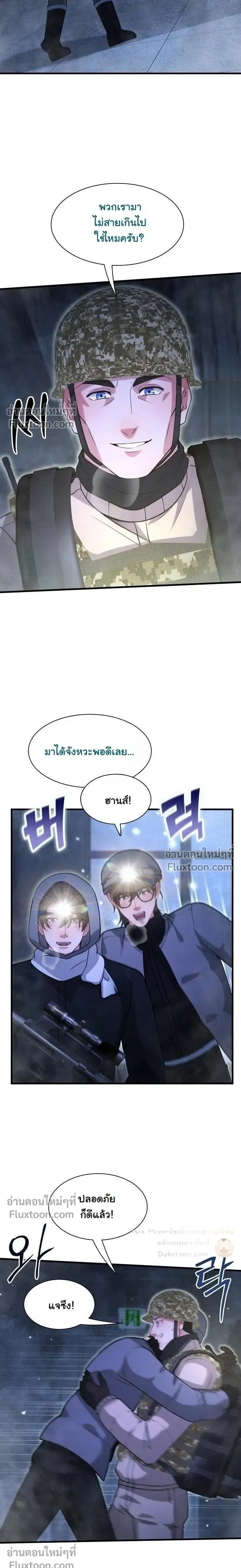 หน้าที่ 2