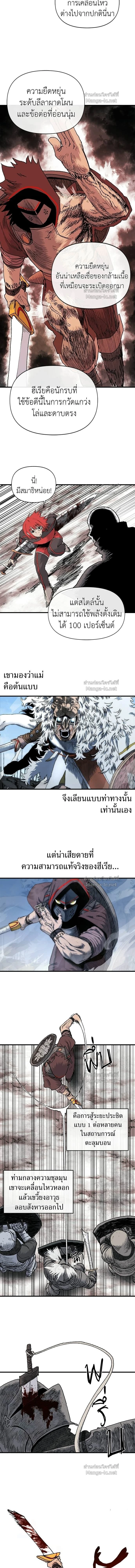 หน้าที่ 9