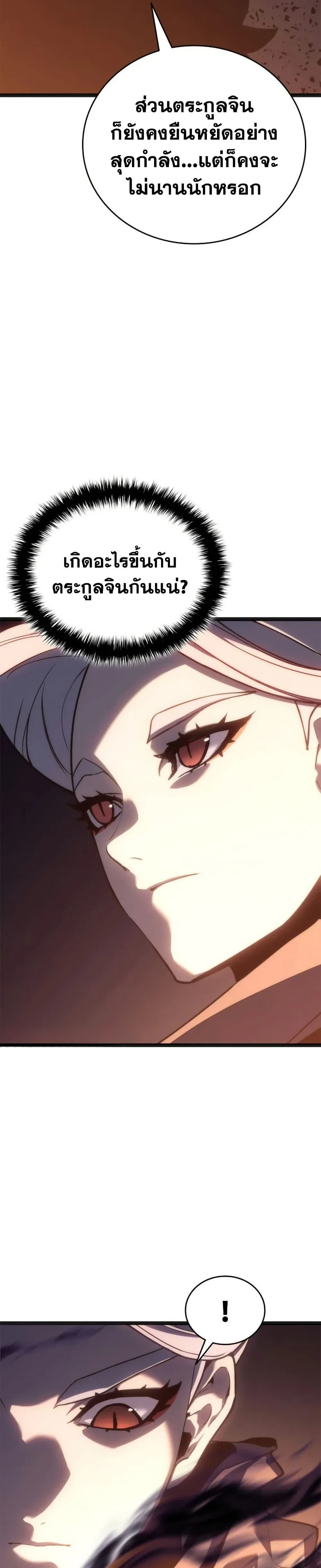 หน้าที่ 48