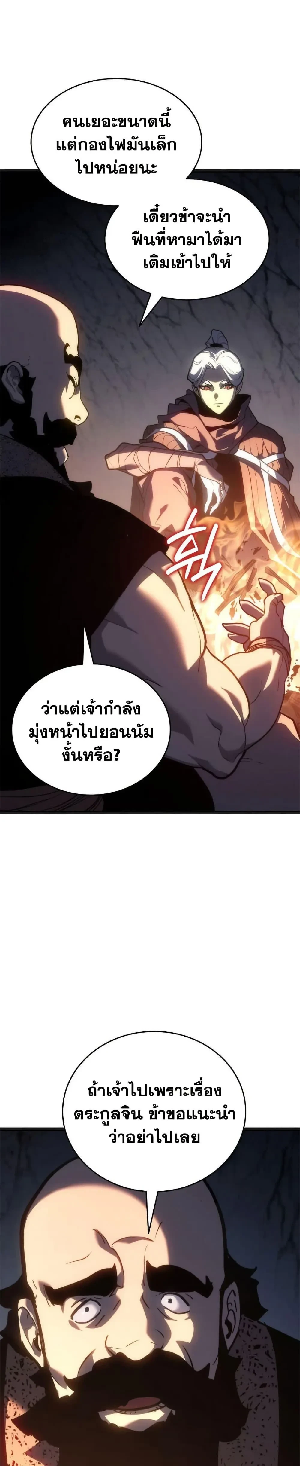 หน้าที่ 44