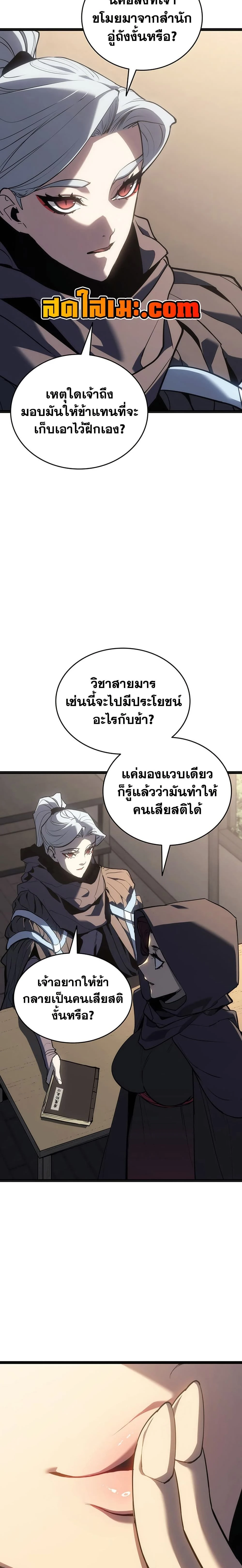หน้าที่ 21