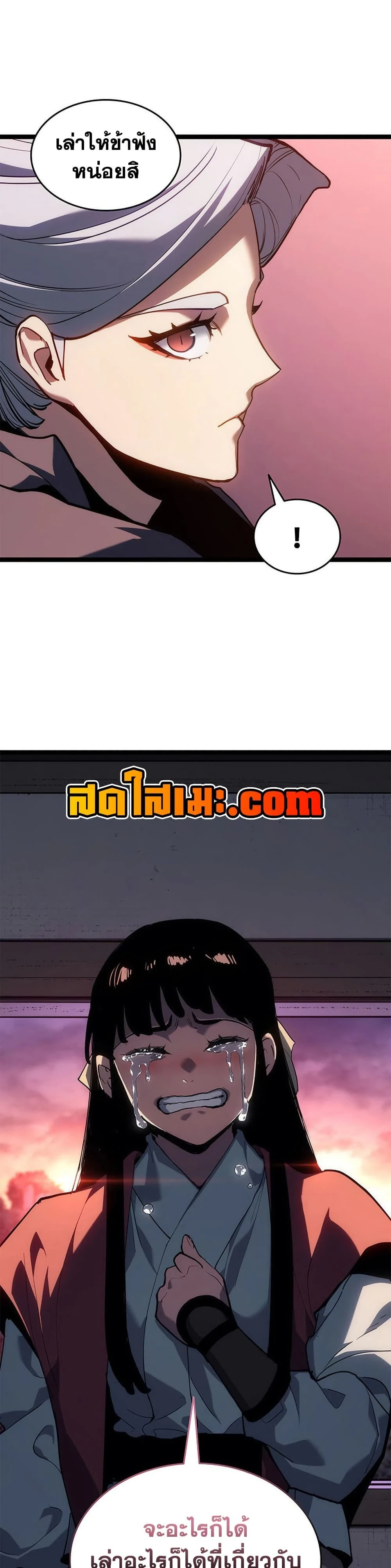 หน้าที่ 39