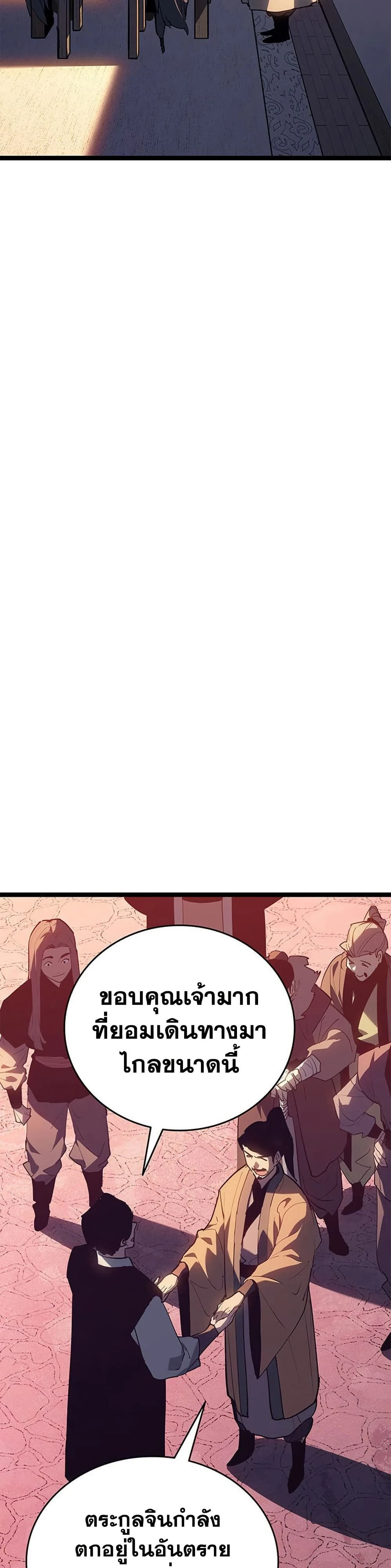 หน้าที่ 41