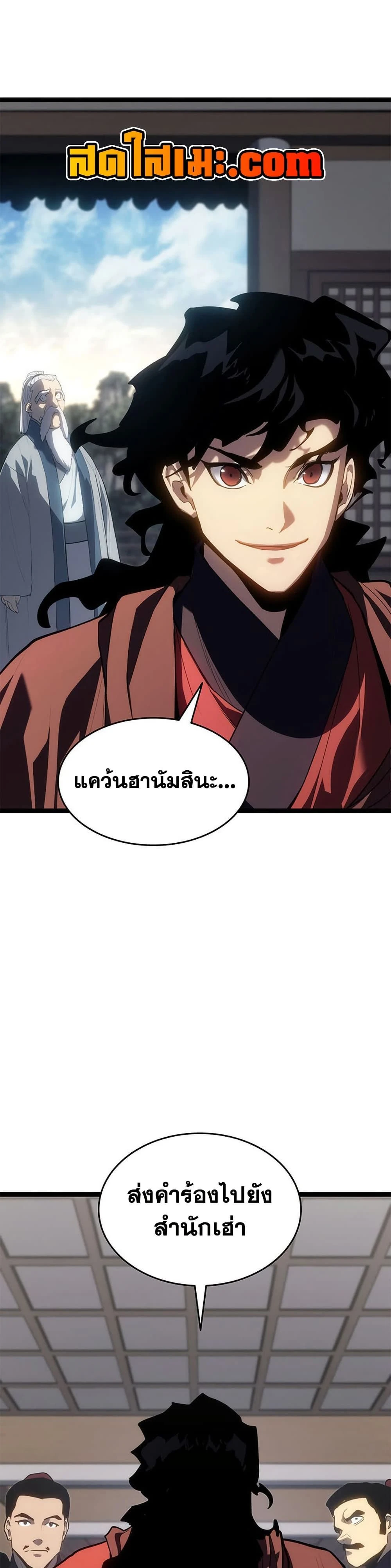 หน้าที่ 29