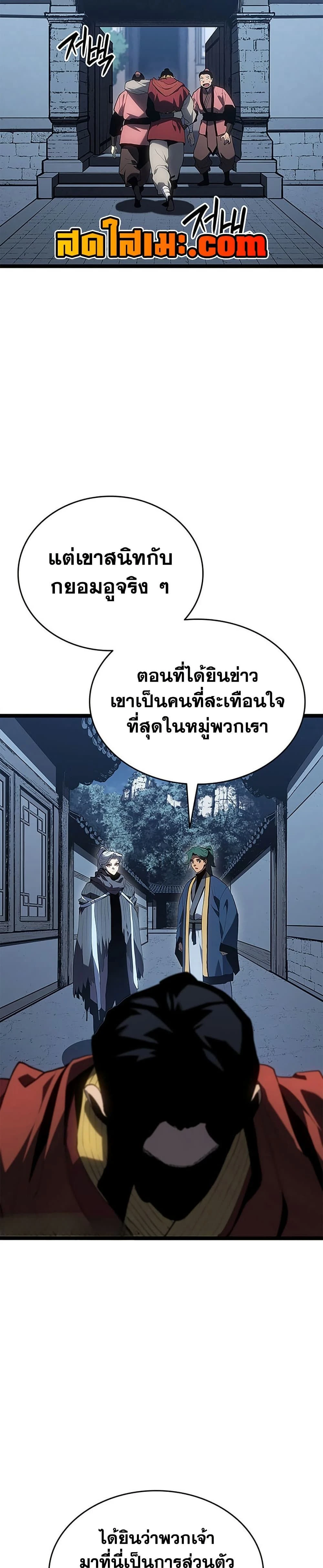 หน้าที่ 33