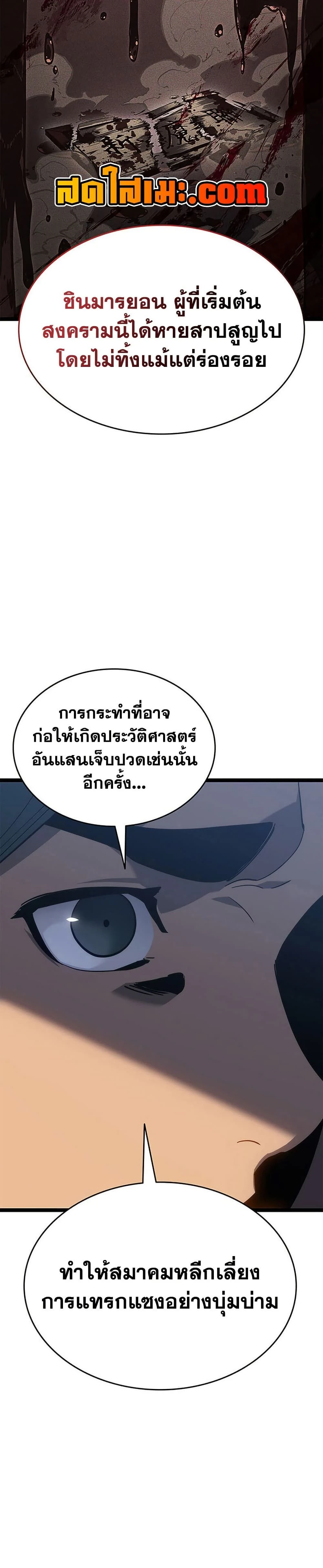 หน้าที่ 36