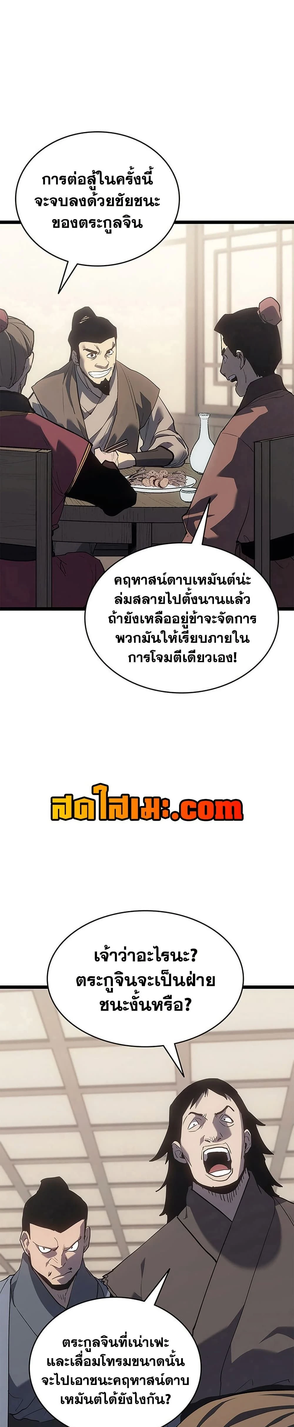 หน้าที่ 47