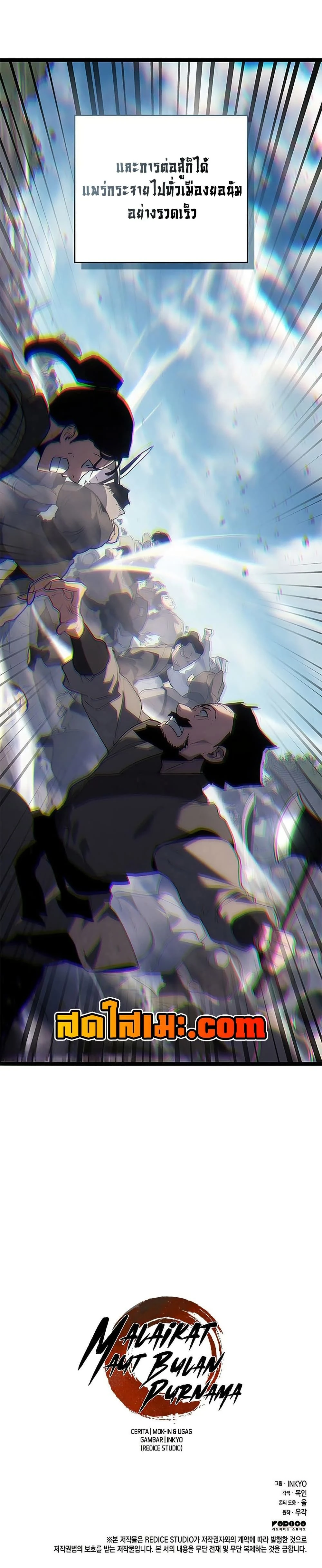 หน้าที่ 50