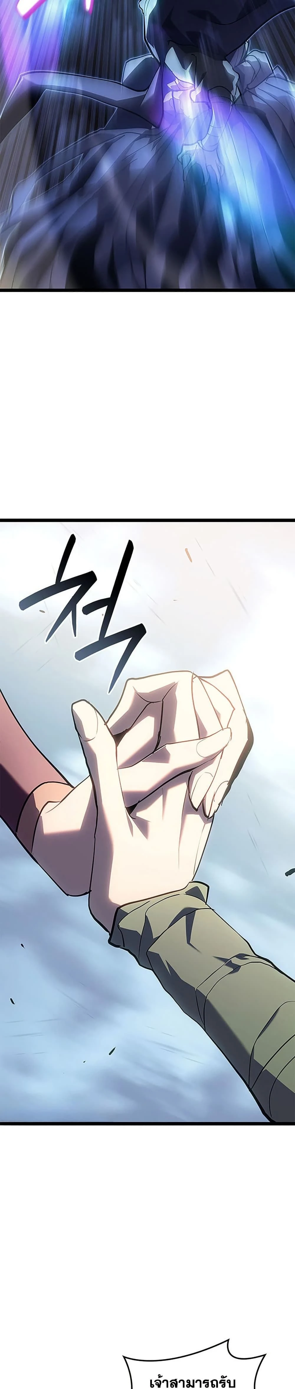 หน้าที่ 48