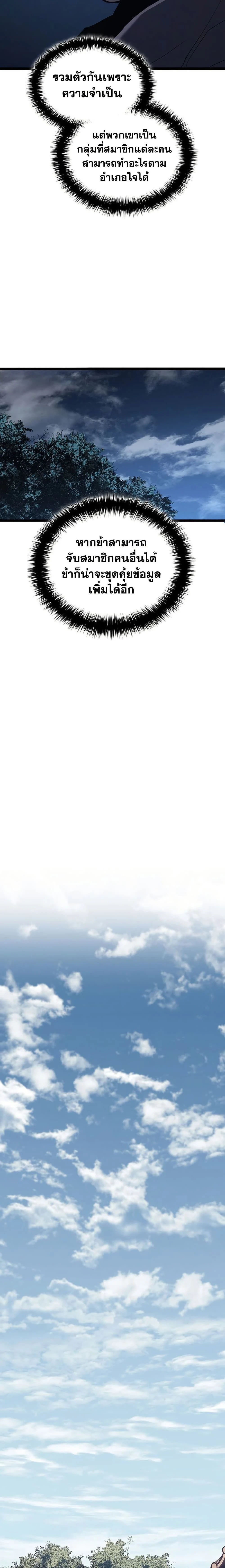 หน้าที่ 35
