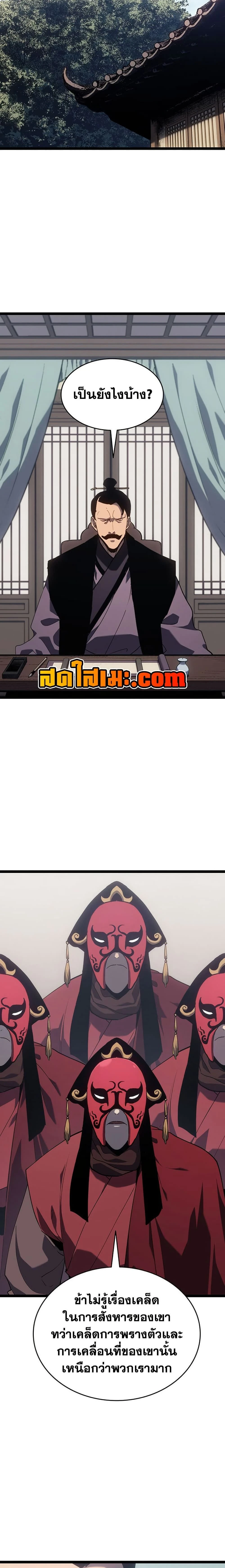 หน้าที่ 36