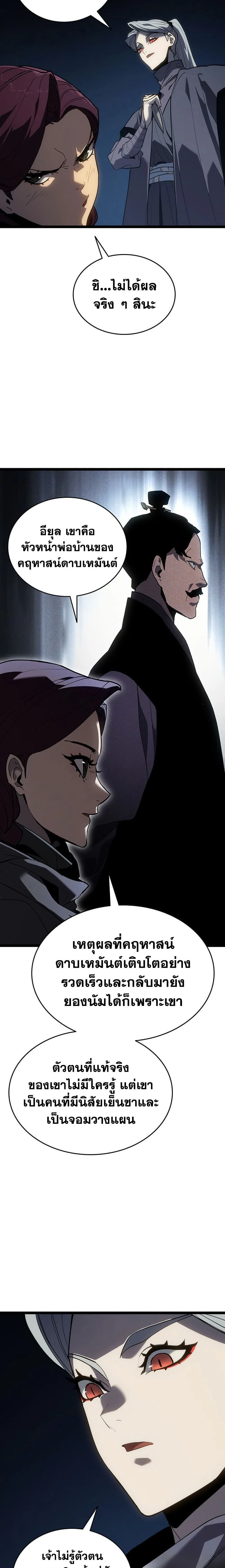 หน้าที่ 31