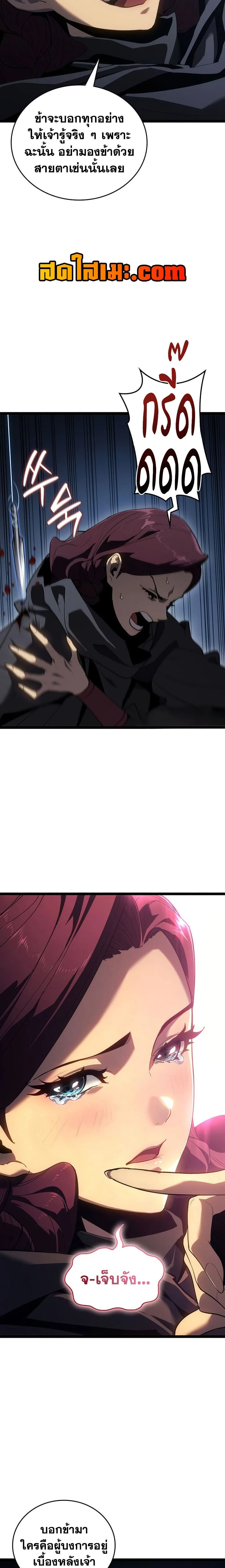 หน้าที่ 30