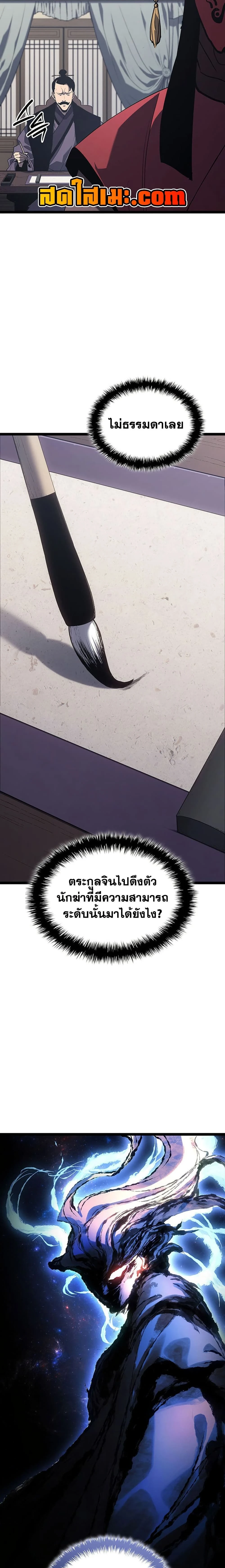 หน้าที่ 38