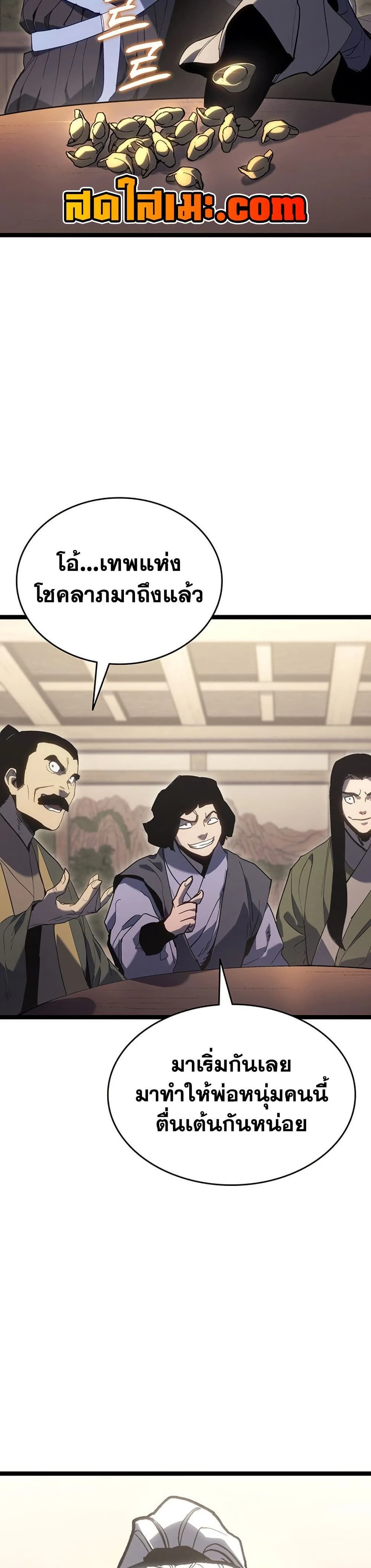 หน้าที่ 39